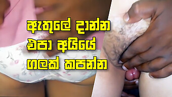 Une Fille Srilankaise Se Fait Baiser La Jambe Et Avale Du Sperme