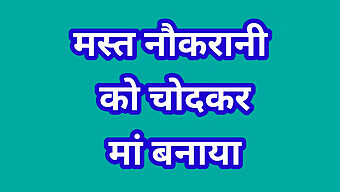 माँ बना दिया: एक देसी लड़की का एकल हस्तमैथुन सत्र।