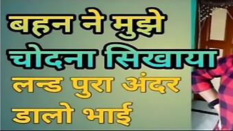 ভারতীয় দেশী ভাভী জনসমক্ষে একটি বড় লিঙ্গ নিয়ে যায়।