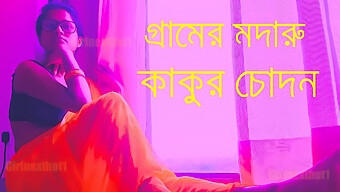 Amateur Teen Gets Her Ass Fucked Hard In Bangla Audio Golpo